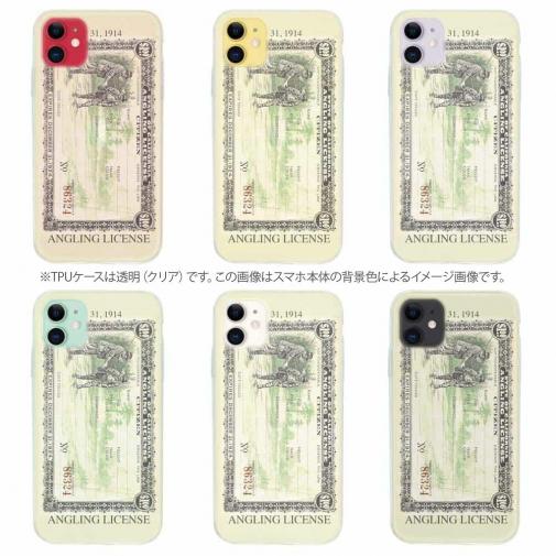 【TPU】アングリングライセンス(遊漁券)