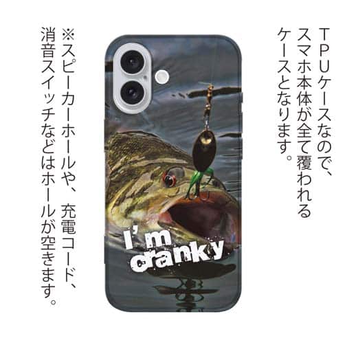 【TPU】ハリに掛かった瞬間