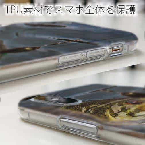 【TPU】ハリに掛かった瞬間