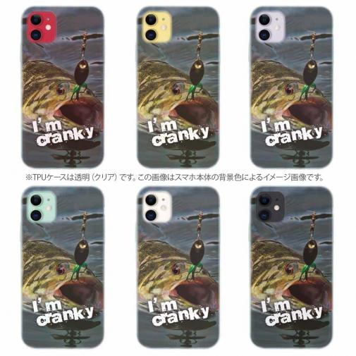 【TPU】ハリに掛かった瞬間