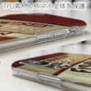 【TPU】釣りに行きたい!