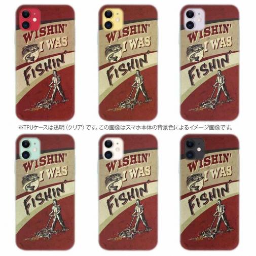 【TPU】釣りに行きたい!