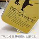 【TPU】おじいちゃんと魚釣り