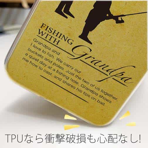 【TPU】おじいちゃんと魚釣り