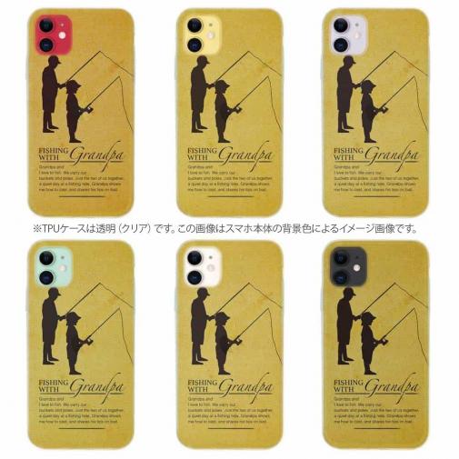 【TPU】おじいちゃんと魚釣り