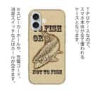 【TPU】ニジマス　釣れますか?