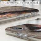 【TPU】メバルの目