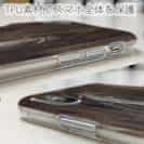 【TPU】木彫のオールドルアー