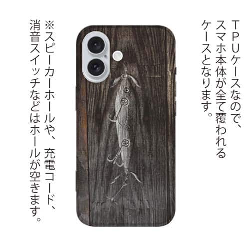 【TPU】木彫のオールドルアー