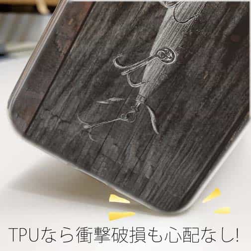 【TPU】木彫のオールドルアー