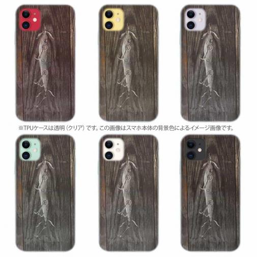 【TPU】木彫のオールドルアー