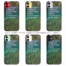 【TPU】釣れなくても仕事よりよっぽどいい