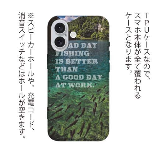 【TPU】釣れなくても仕事よりよっぽどいい