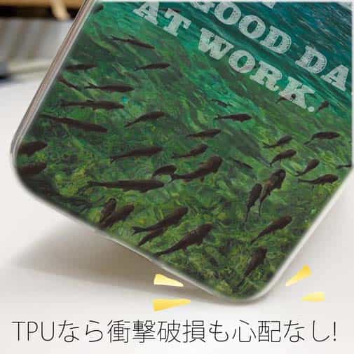 【TPU】釣れなくても仕事よりよっぽどいい