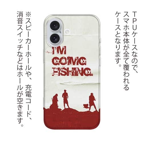 【TPU】I'm going fishing