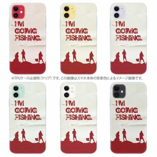 【TPU】I'm going fishing