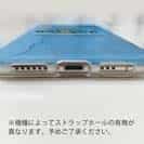 【TPU】リザーブシート