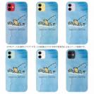 【TPU】リザーブシート