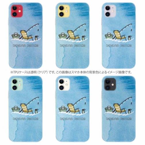 【TPU】リザーブシート