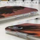 【TPU】プライムタイム(夕まずめ)