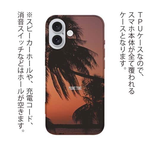 【TPU】プライムタイム(夕まずめ)