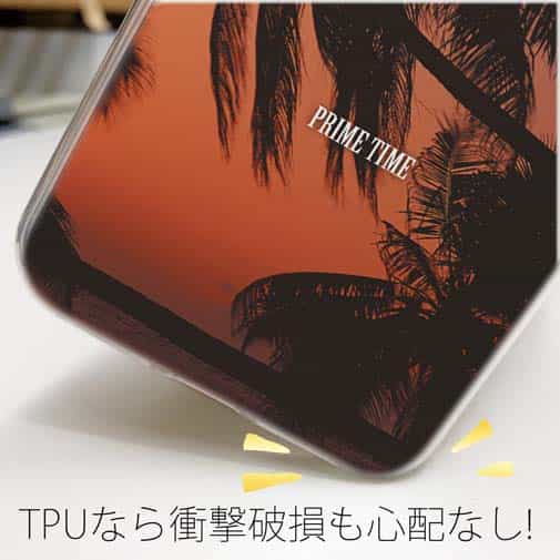 【TPU】プライムタイム(夕まずめ)