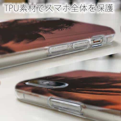 【TPU】プライムタイム(夕まずめ)