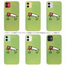 【TPU】お気に入りのルアー