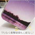 【TPU】Virgin lake(処女湖)