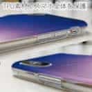 【TPU】Virgin lake(処女湖)