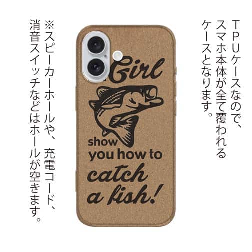 【TPU】釣りガールがどうやって釣るか見せてあげるわ