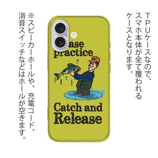 【TPU】キャッチアンドリリースを教えて?