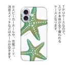 【TPU】Starfish　ヒトデ