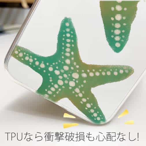 【TPU】Starfish　ヒトデ