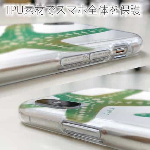 【TPU】Starfish　ヒトデ