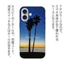 【TPU】パームツリー