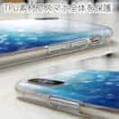 【TPU】イワシ　イラスト