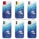 【TPU】イワシ　イラスト