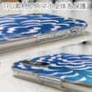 【TPU】波のイメージ