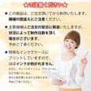 【TPU】波のイメージ