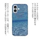 【TPU】暑い夏は…