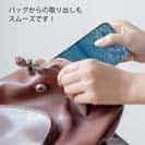 【TPU】暑い夏は…