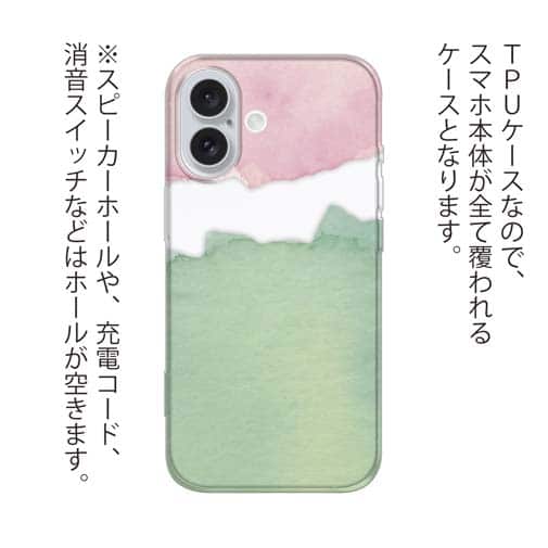 【TPU】水彩ピンク&グリーン