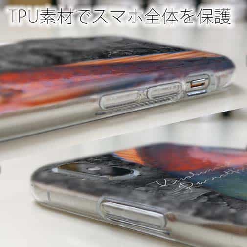 【TPU】アオブダイ