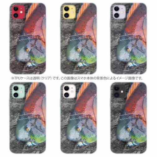 【TPU】アオブダイ