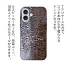 【TPU】カミナリイカのキスマーク