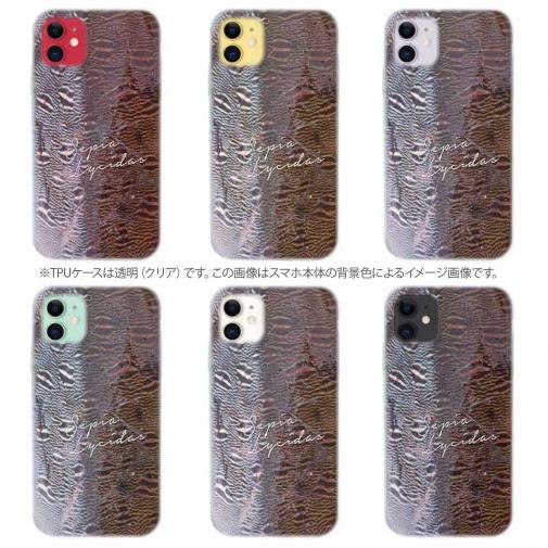 【TPU】カミナリイカのキスマーク