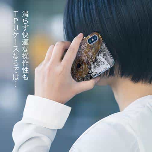 【TPU】マーブルドロックフィッシュ　カサゴ