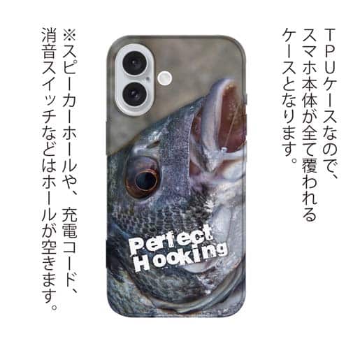 【TPU】完璧なフッキング!