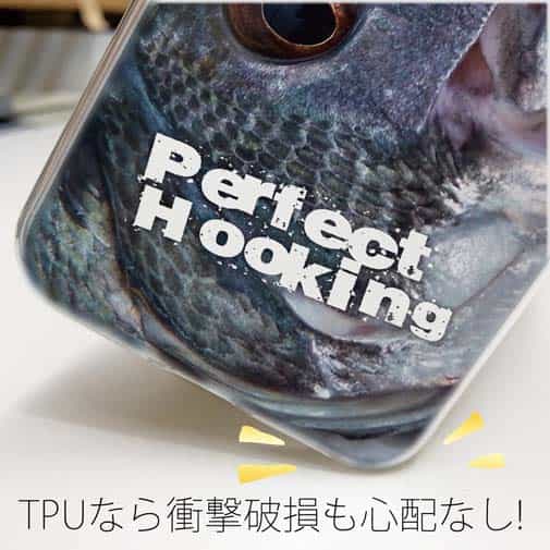 【TPU】完璧なフッキング!